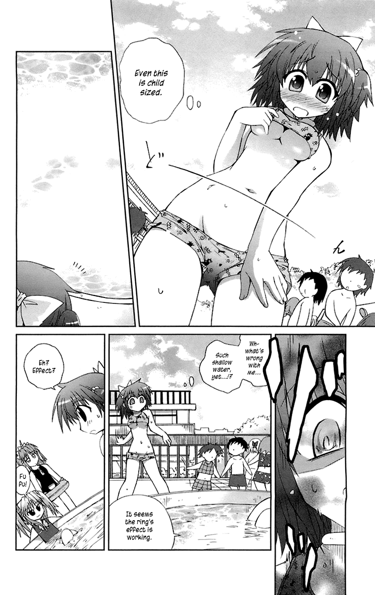 mika-ni-harassment-a-childs-world