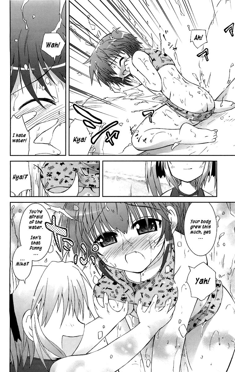 mika-ni-harassment-a-childs-world