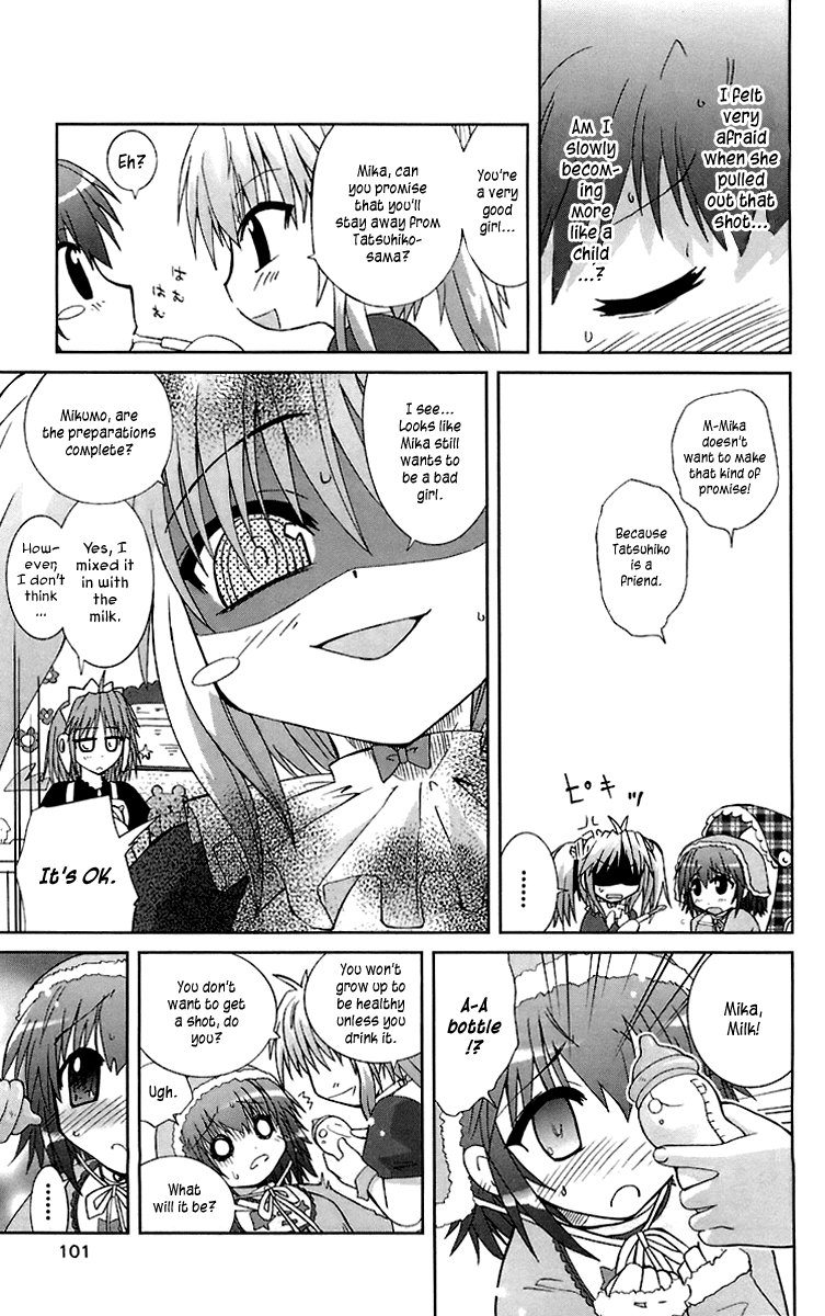 mika-ni-harassment-a-childs-world