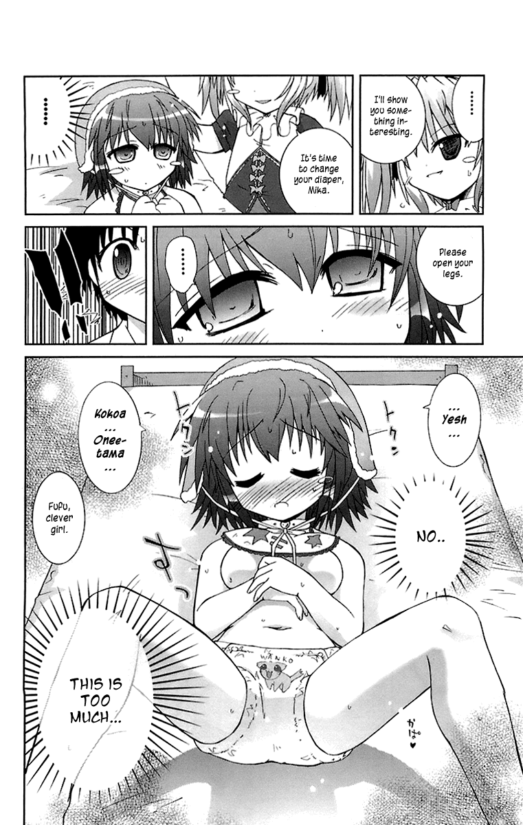 mika-ni-harassment-a-childs-world