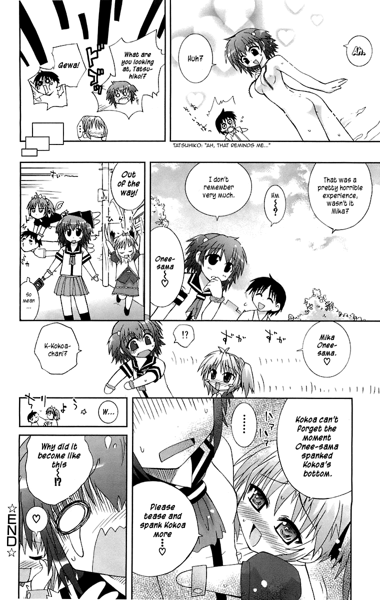 mika-ni-harassment-a-childs-world