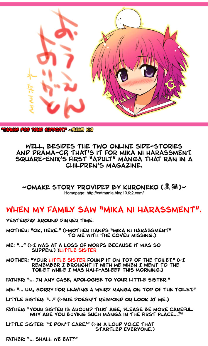mika-ni-harassment-a-childs-world