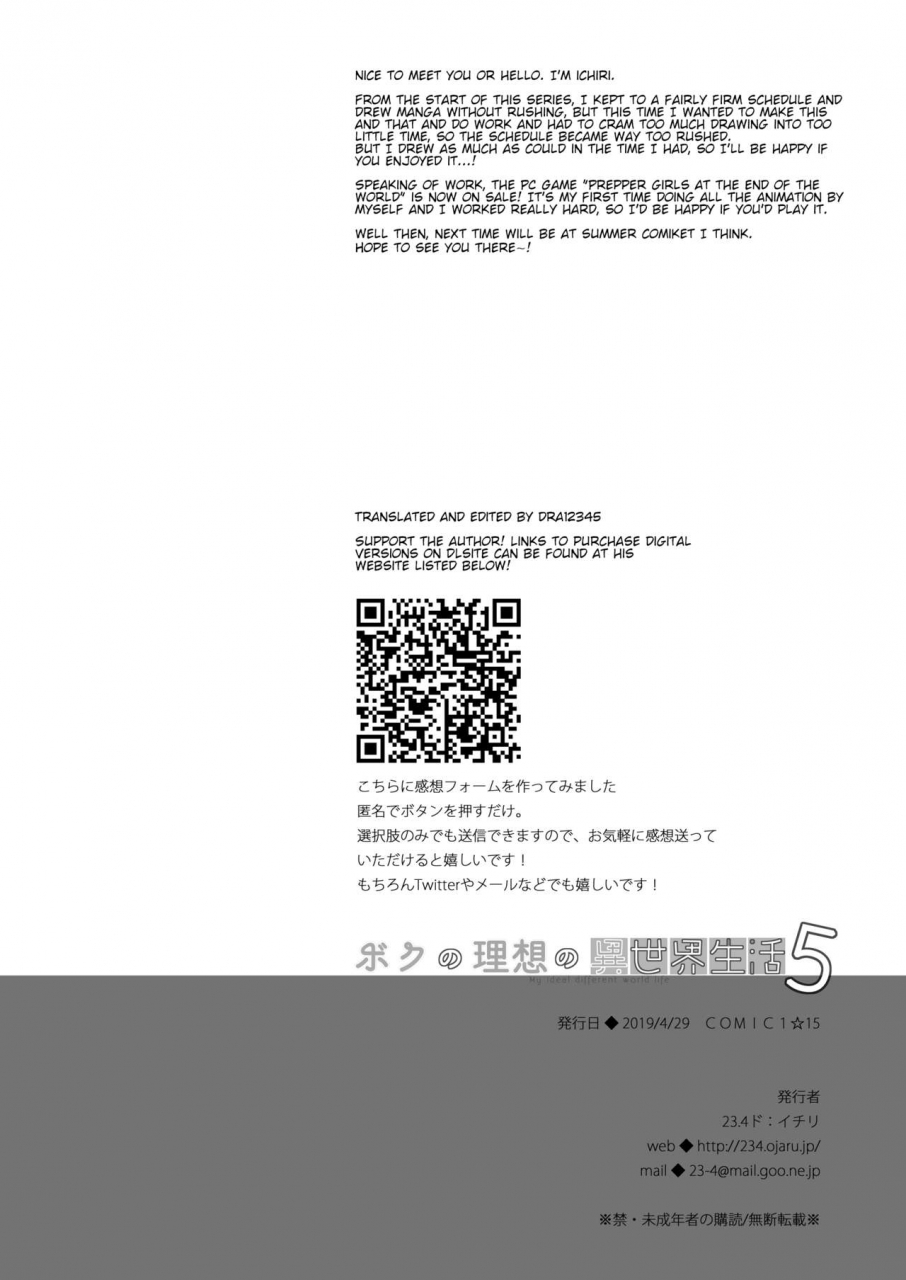 234do-ichiri-boku-no-risou-no-isekai-seikatsu-5-my-ideal-life-in-a-different-world-5-english-dra12345-digital