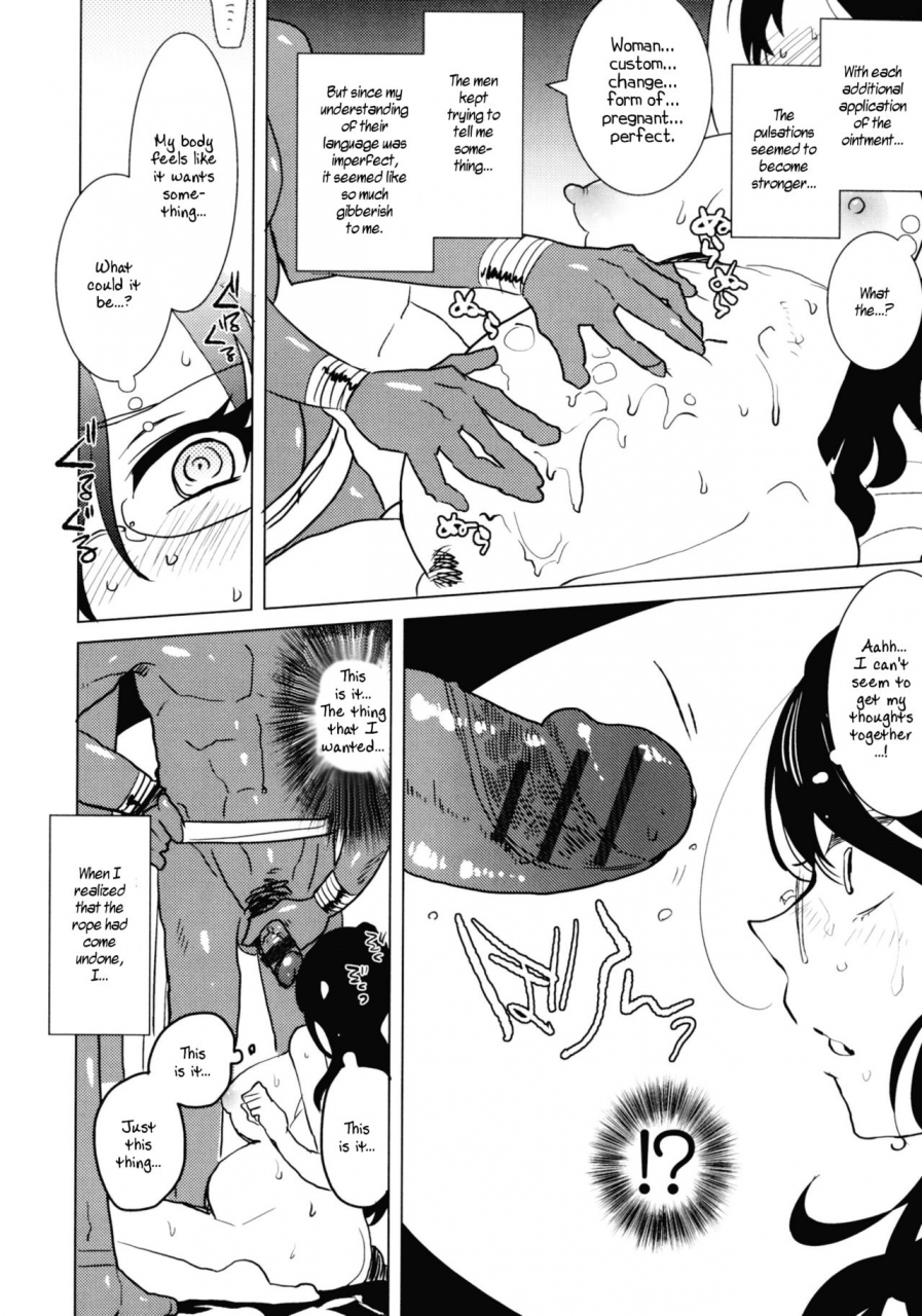 aimaitei-umami-toaru-kenkyusha-henkyo-buzoku-ni-okeru-himegoto-no-kosatsu-a-certain-researchers-study-of-the-secret-of-the-remote-tribe-nyotaika-paradise-06-english-wisdomwapiti-digital