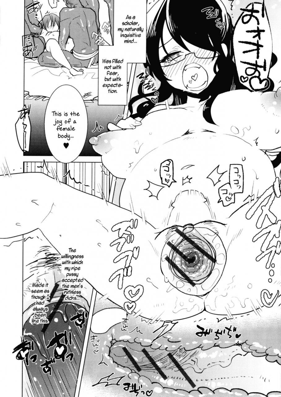 aimaitei-umami-toaru-kenkyusha-henkyo-buzoku-ni-okeru-himegoto-no-kosatsu-a-certain-researchers-study-of-the-secret-of-the-remote-tribe-nyotaika-paradise-06-english-wisdomwapiti-digital