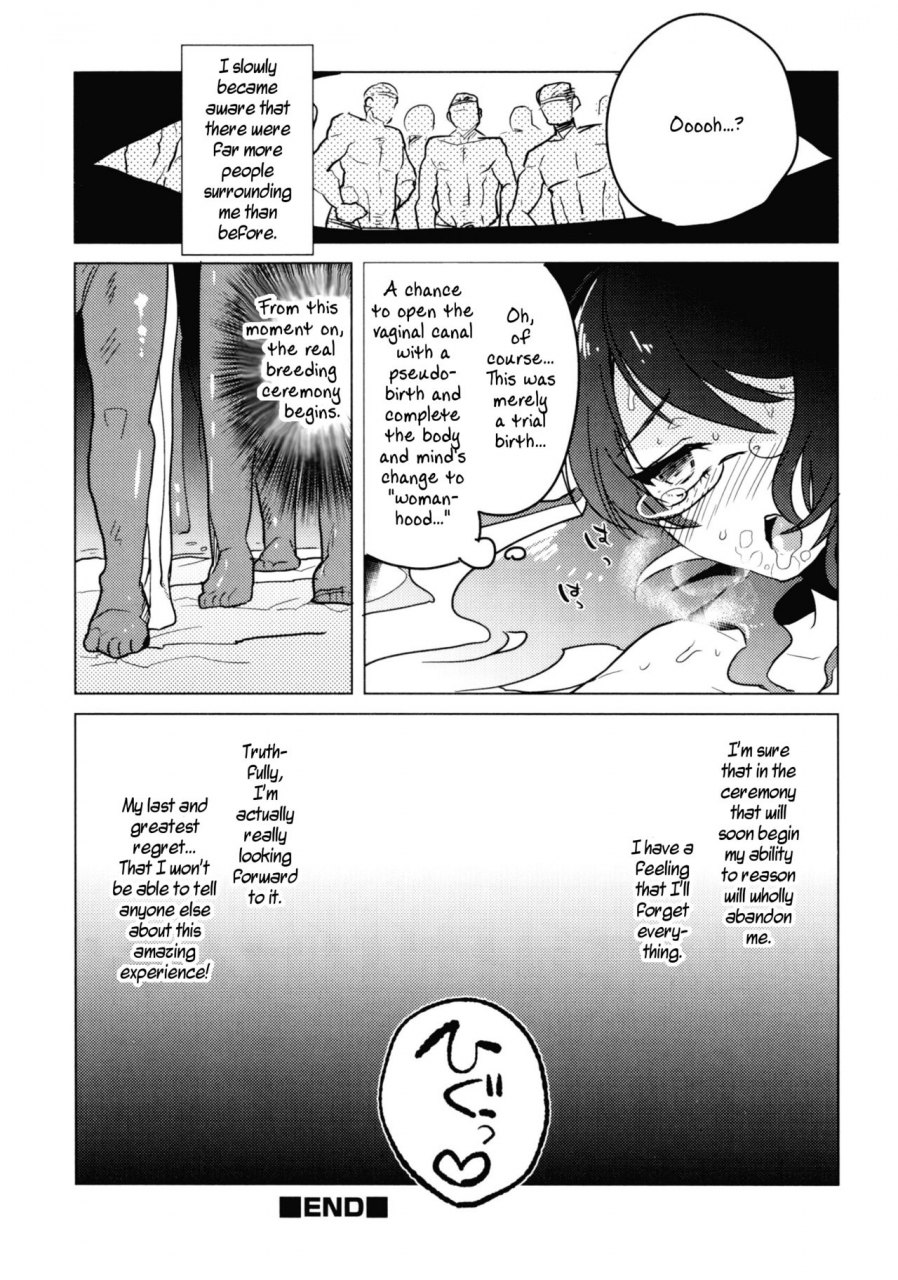 aimaitei-umami-toaru-kenkyusha-henkyo-buzoku-ni-okeru-himegoto-no-kosatsu-a-certain-researchers-study-of-the-secret-of-the-remote-tribe-nyotaika-paradise-06-english-wisdomwapiti-digital