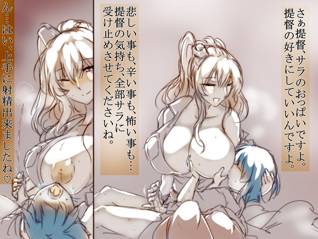 little-boy-admiral-kantai-collectionsaratoga-kantai-collection