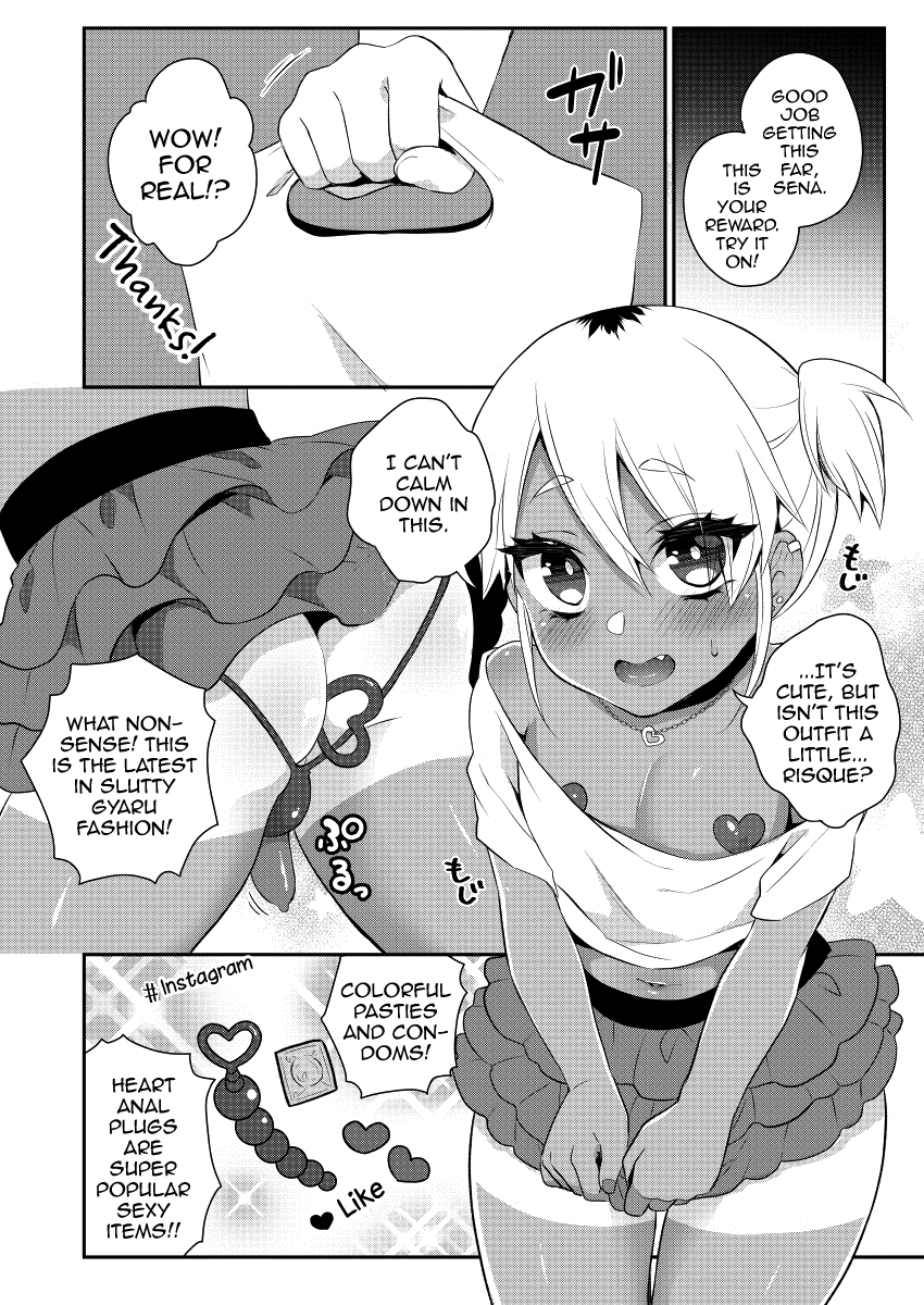 akaeboshi-binto-mezase-nii-chan-senyou-bitch-gal-english-mysterymeat3-digital