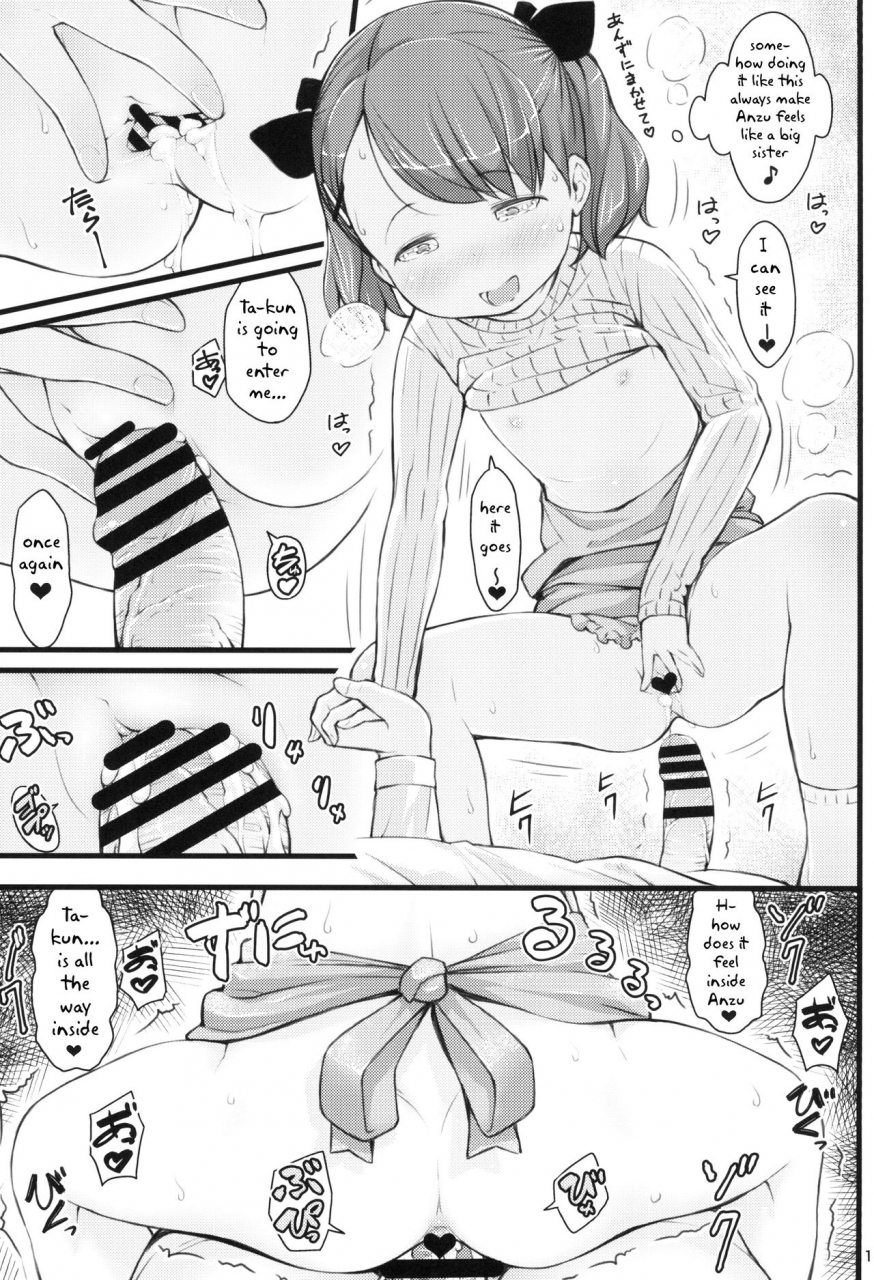 akatama-sakurafubuki-nel-js-to-kekkon-dekiru-yasashii-sekai-english-xinsu-digital