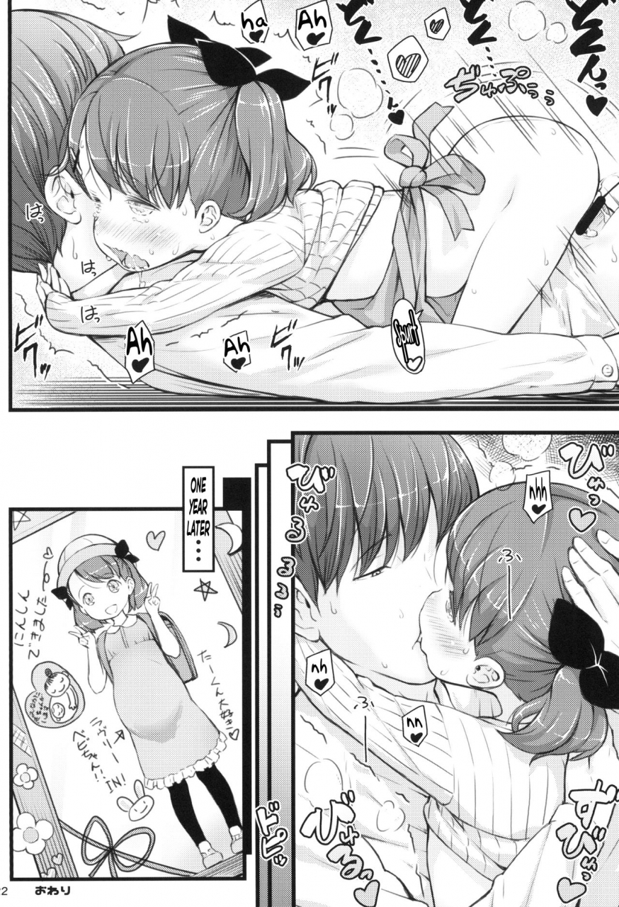 akatama-sakurafubuki-nel-js-to-kekkon-dekiru-yasashii-sekai-english-xinsu-digital