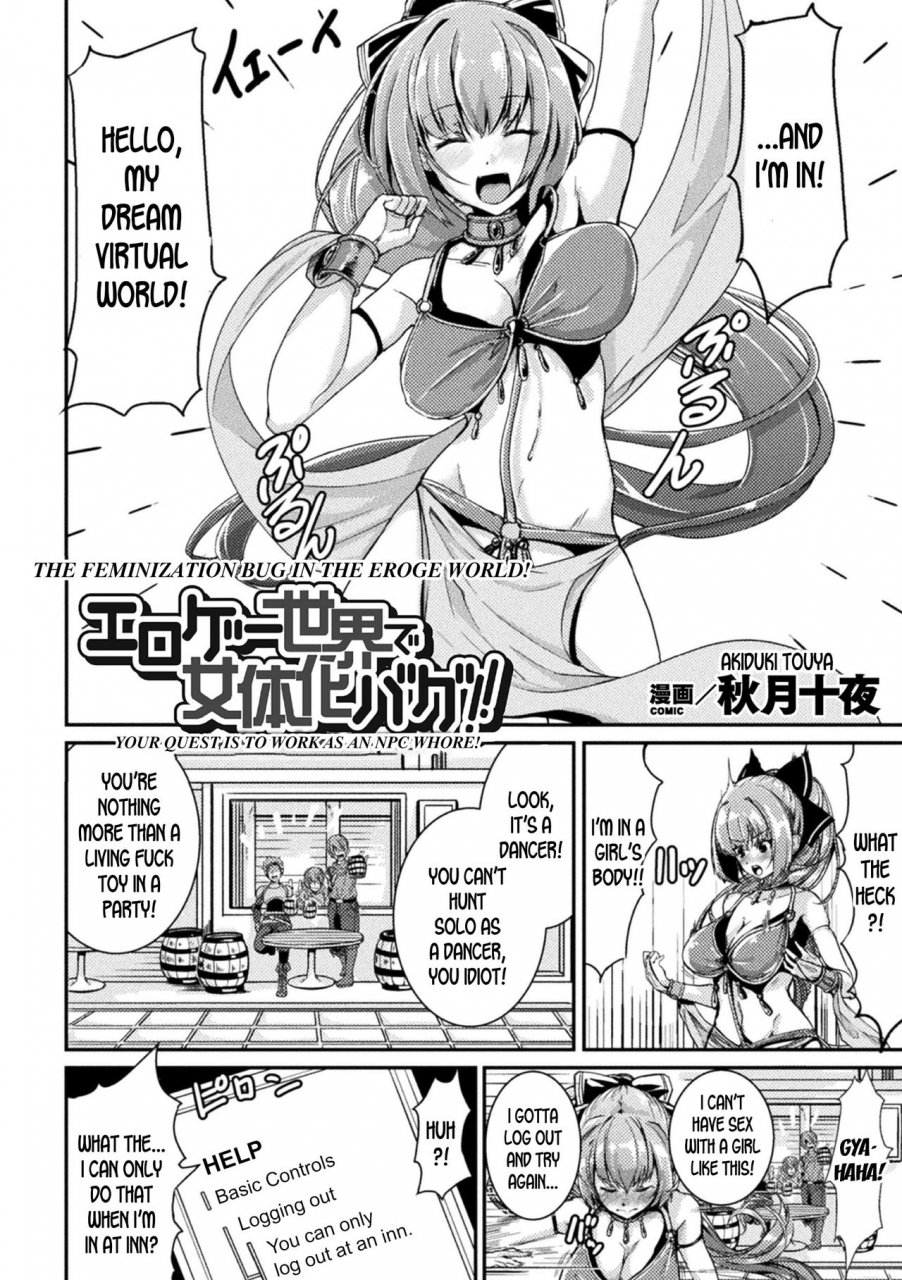 akiduki-touya-eroge-sekai-de-nyotaika-bug-the-feminization-bug-in-the-eroge-world-2d-comic-magazine-ts-kyousei-shoufu-nyotaika-baishun-de-hameiki-chuudoku-vol-2-english-desudesu-digital