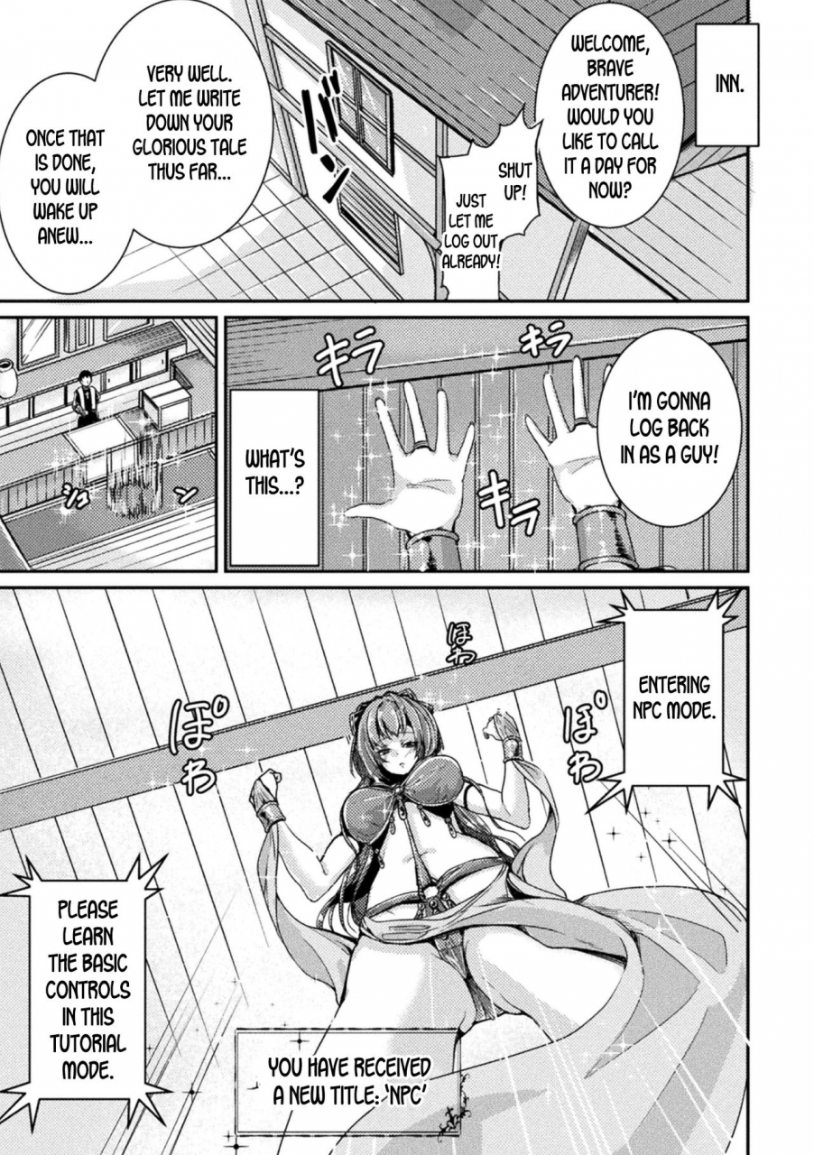 akiduki-touya-eroge-sekai-de-nyotaika-bug-the-feminization-bug-in-the-eroge-world-2d-comic-magazine-ts-kyousei-shoufu-nyotaika-baishun-de-hameiki-chuudoku-vol-2-english-desudesu-digital