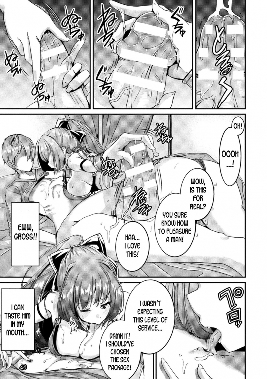 akiduki-touya-eroge-sekai-de-nyotaika-bug-the-feminization-bug-in-the-eroge-world-2d-comic-magazine-ts-kyousei-shoufu-nyotaika-baishun-de-hameiki-chuudoku-vol-2-english-desudesu-digital