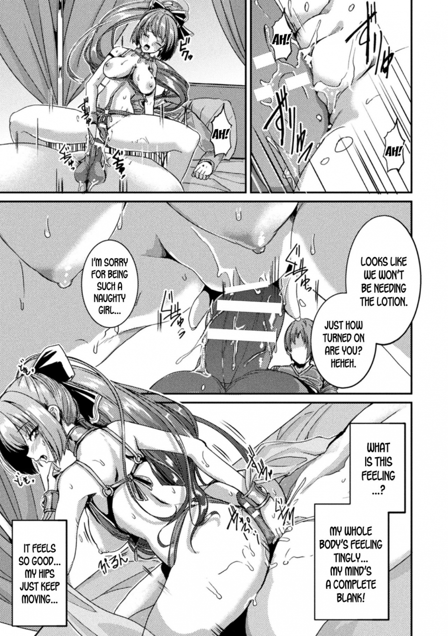 akiduki-touya-eroge-sekai-de-nyotaika-bug-the-feminization-bug-in-the-eroge-world-2d-comic-magazine-ts-kyousei-shoufu-nyotaika-baishun-de-hameiki-chuudoku-vol-2-english-desudesu-digital