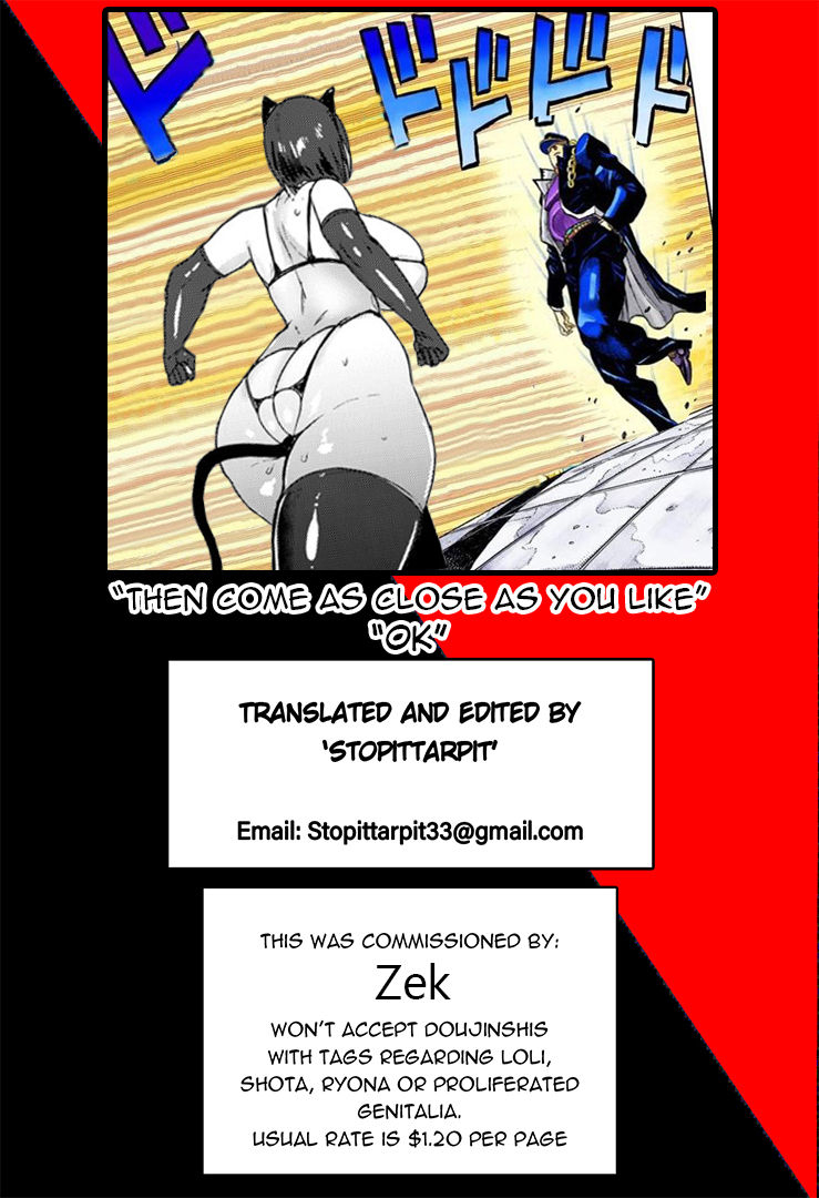 akikusa-peperon-oyako-gui-ch-6-digital-english-stopittarpit