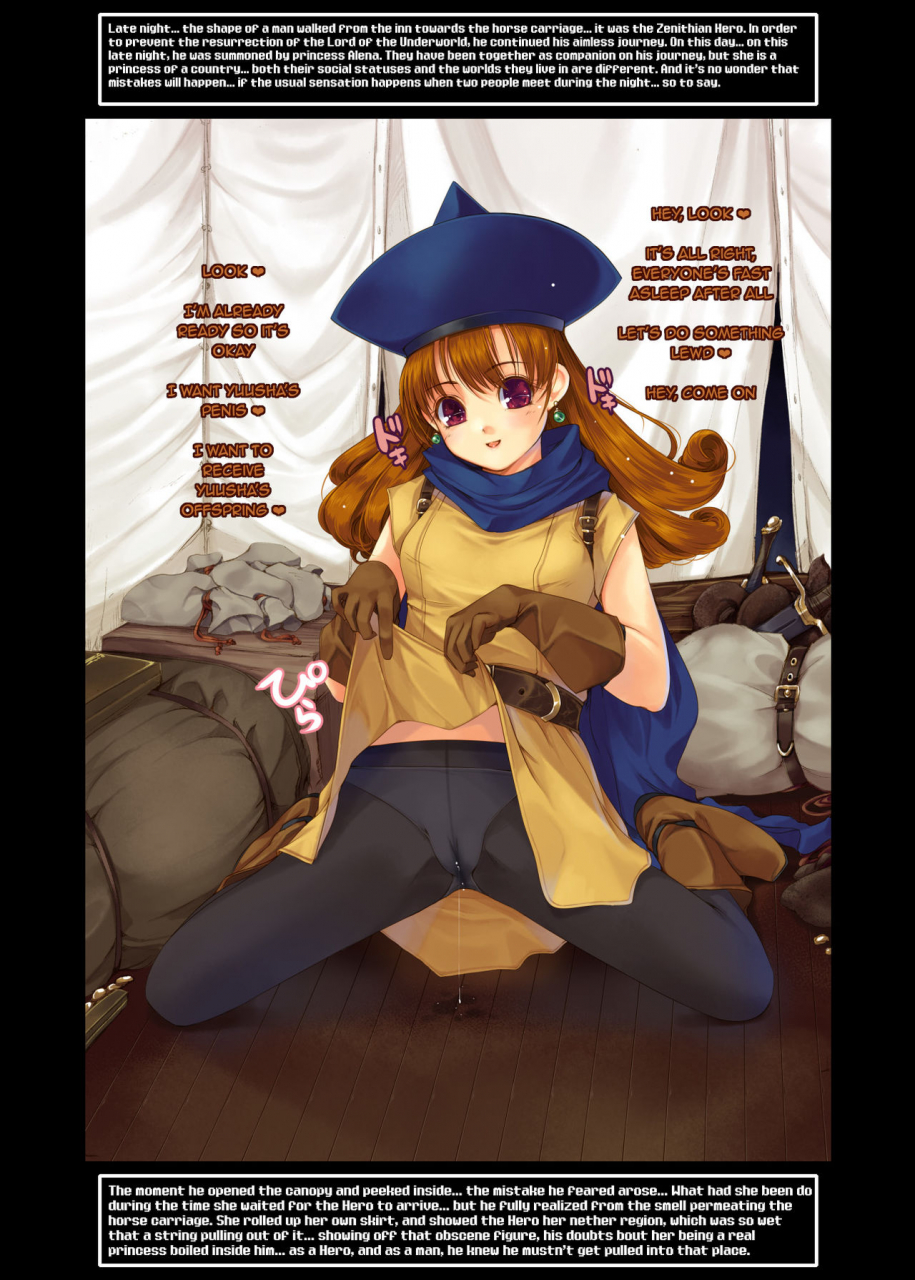 alem-gakan-kirishima-satoshi-dqinn-dragon-quest-english-q91-digital