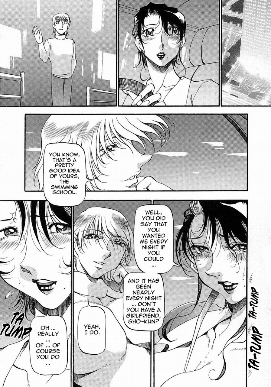 azuki-kurenai-mrs-no-kokuhaku-the-confession-of-mrs-english-tadanohito-decensored