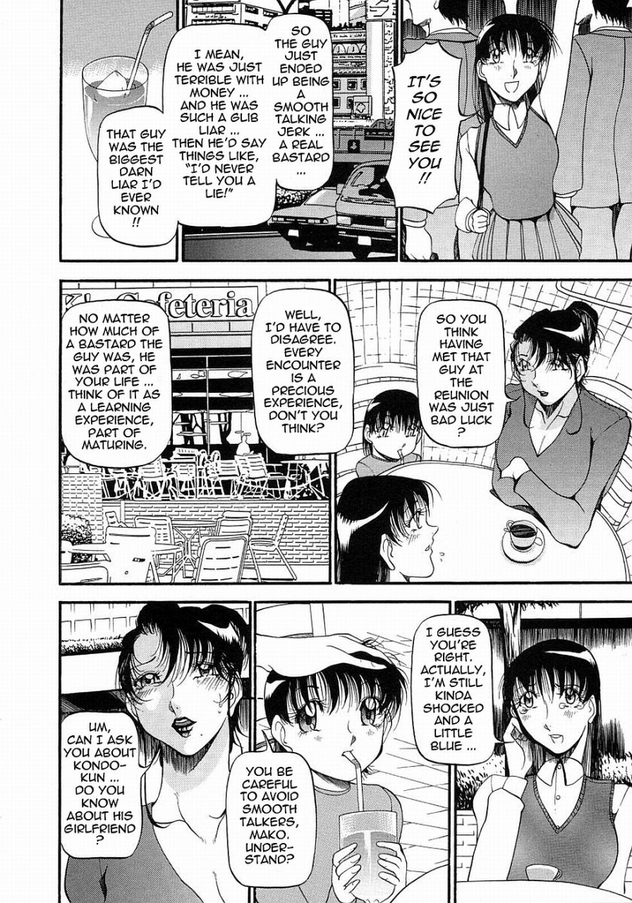 azuki-kurenai-mrs-no-kokuhaku-the-confession-of-mrs-english-tadanohito-decensored