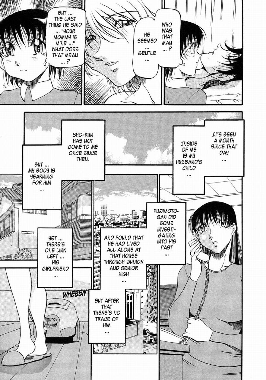 azuki-kurenai-mrs-no-kokuhaku-the-confession-of-mrs-english-tadanohito-decensored