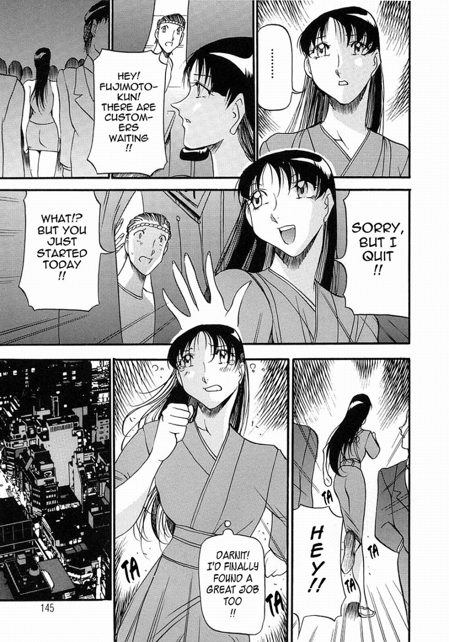 azuki-kurenai-mrs-no-kokuhaku-the-confession-of-mrs-english-tadanohito-decensored