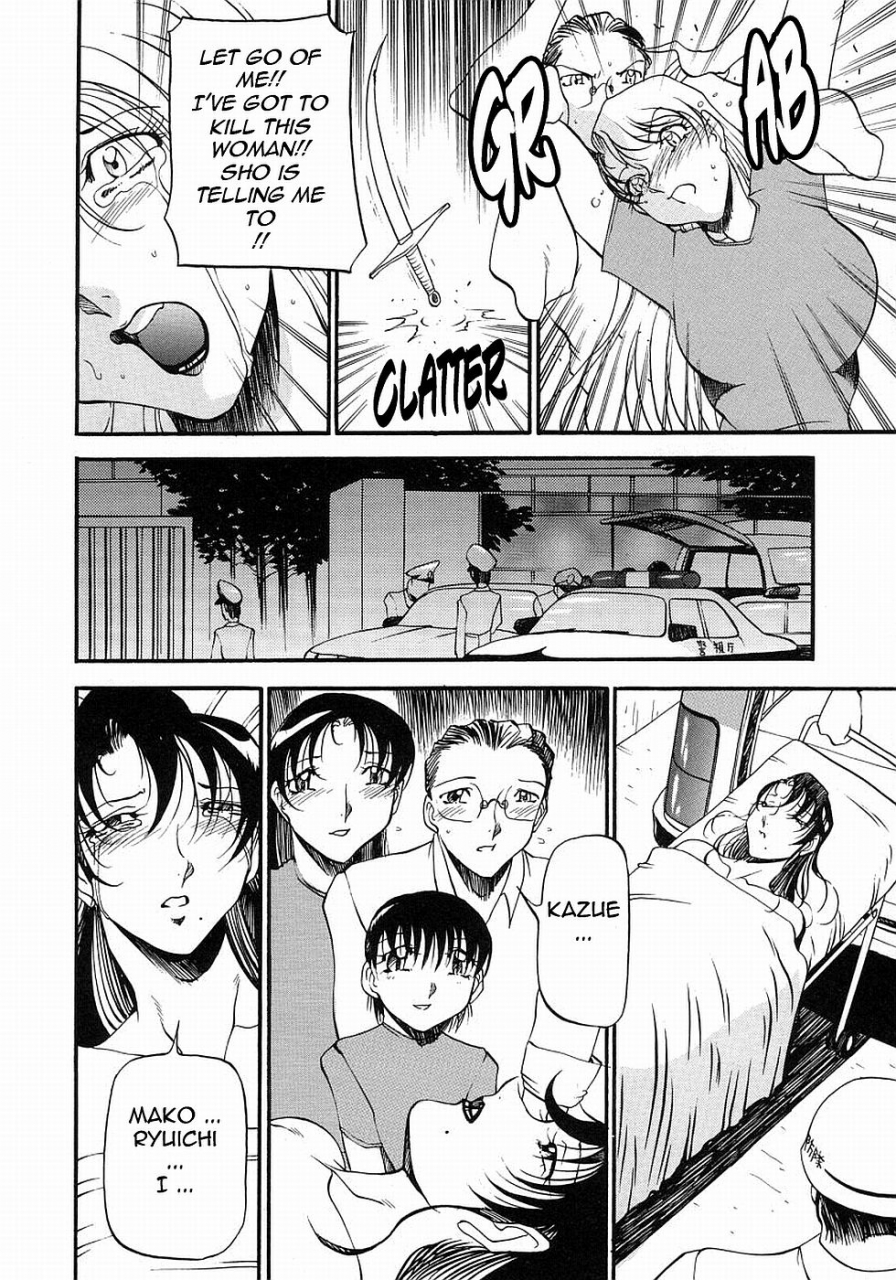 azuki-kurenai-mrs-no-kokuhaku-the-confession-of-mrs-english-tadanohito-decensored