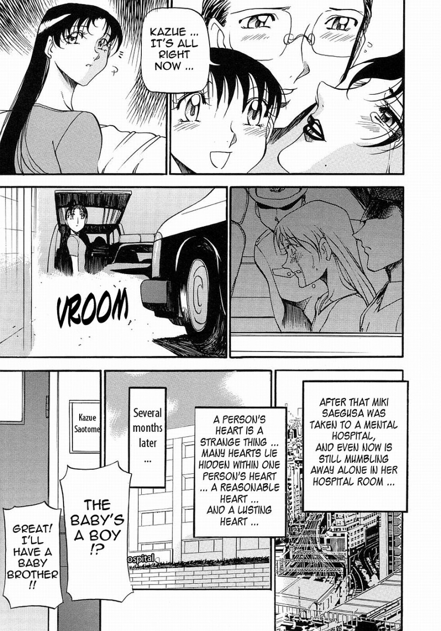 azuki-kurenai-mrs-no-kokuhaku-the-confession-of-mrs-english-tadanohito-decensored