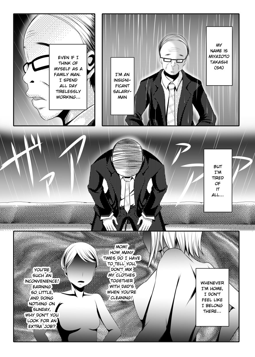 bitch-bokujou-sandaime-bokujou-nushi-kiryuu-kazumasa-kazoku-no-katachi-musaigen-no-phantom-world-english-digital