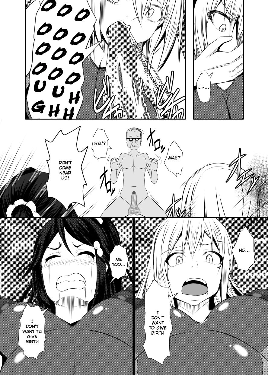 bitch-bokujou-sandaime-bokujou-nushi-kiryuu-kazumasa-kazoku-no-katachi-musaigen-no-phantom-world-english-digital