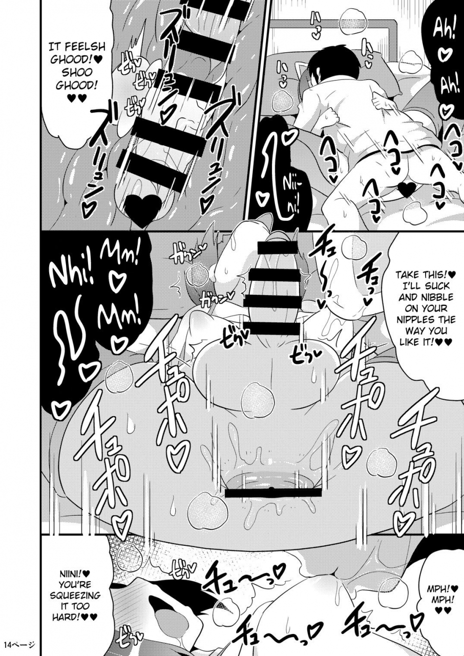 chinzuri-bop-chinzurena-chinzurena-no-kaku-kimochi-warui-couple-chinzurenas-nasty-brothers-english-mintvoid-digital