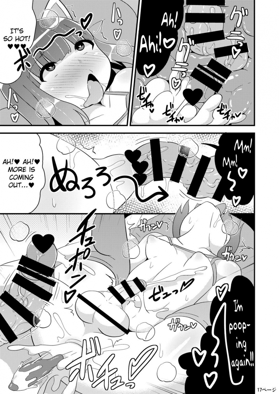 chinzuri-bop-chinzurena-chinzurena-no-kaku-kimochi-warui-couple-chinzurenas-nasty-brothers-english-mintvoid-digital