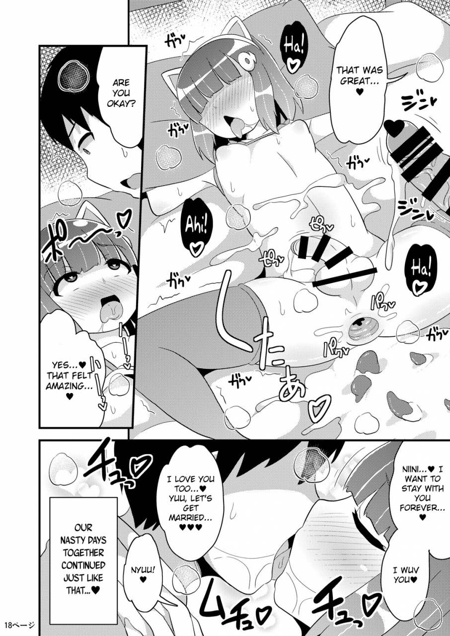 chinzuri-bop-chinzurena-chinzurena-no-kaku-kimochi-warui-couple-chinzurenas-nasty-brothers-english-mintvoid-digital