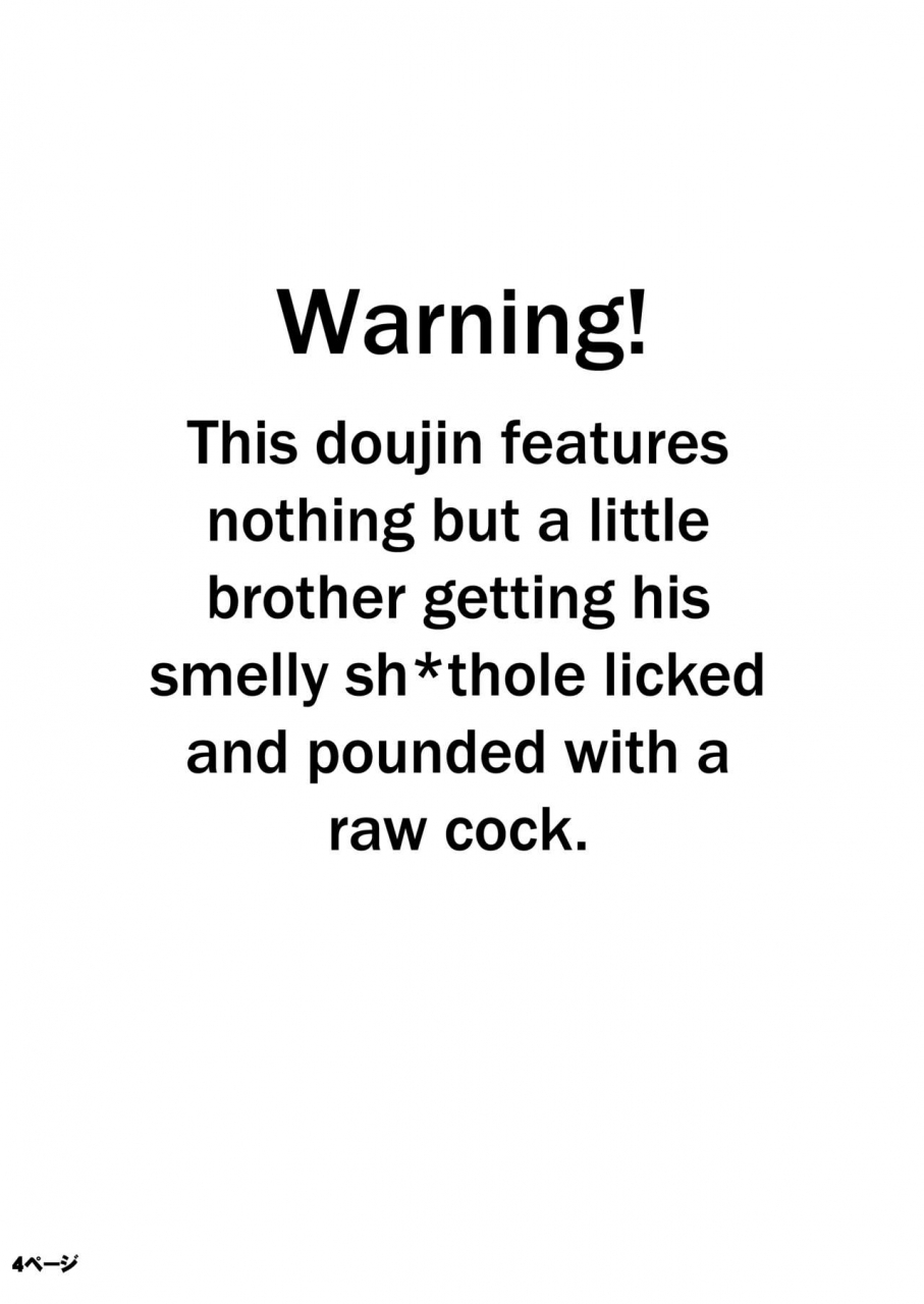 chinzuri-bop-chinzurena-dekaketsu-otouto-no-nameinu-ni-naritai-i-want-to-become-my-thick-brothers-ass-licking-dog-english-mintvoid-digital