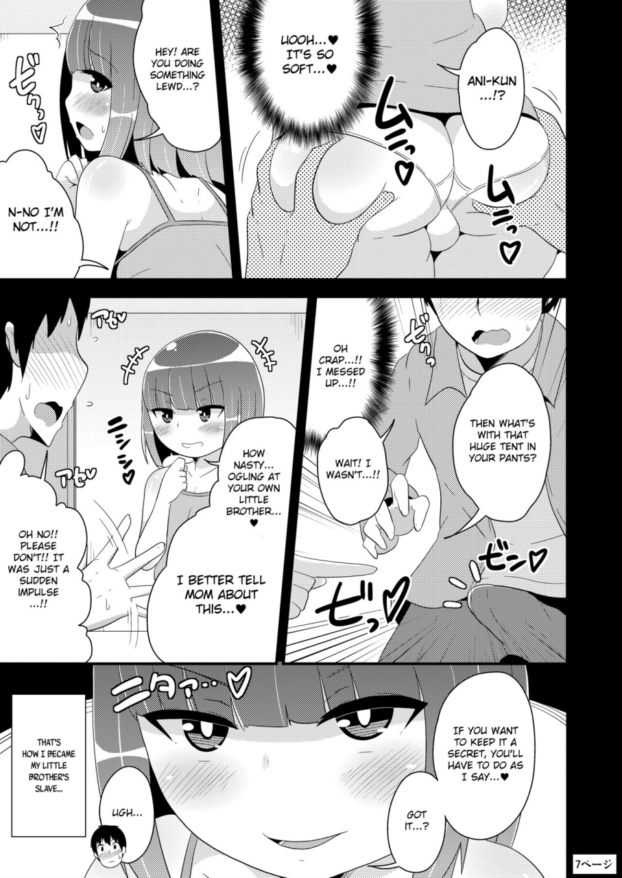 chinzuri-bop-chinzurena-dekaketsu-otouto-no-nameinu-ni-naritai-i-want-to-become-my-thick-brothers-ass-licking-dog-english-mintvoid-digital