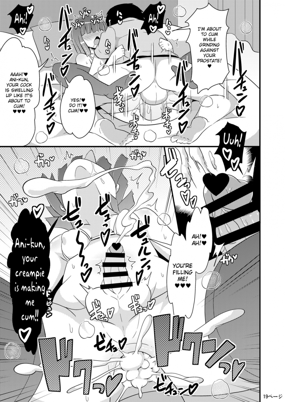 chinzuri-bop-chinzurena-dekaketsu-otouto-no-nameinu-ni-naritai-i-want-to-become-my-thick-brothers-ass-licking-dog-english-mintvoid-digital