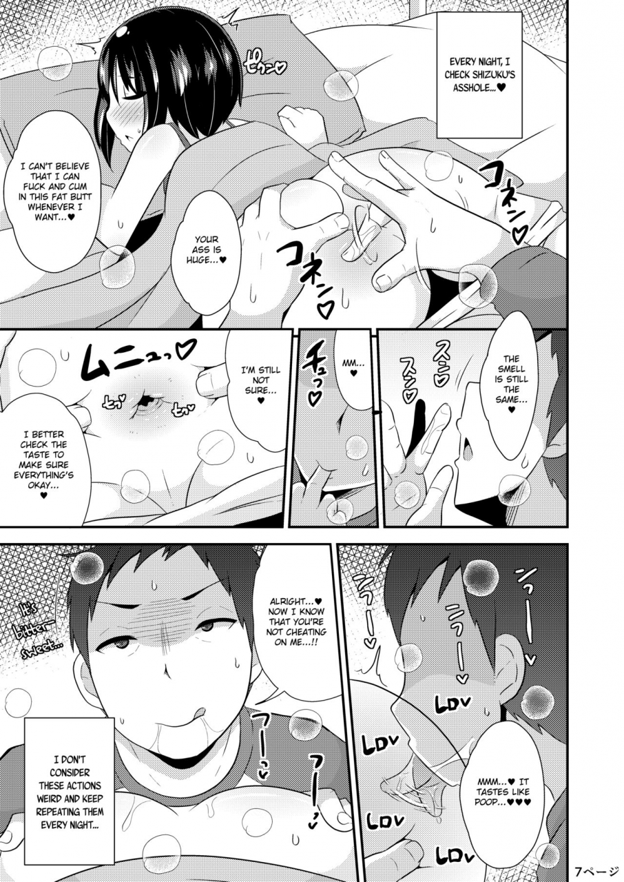 chinzuri-bop-chinzurena-nenchaku-stalker-de-kanojo-o-menhera-ni-sasetai-i-will-stalk-my-trap-girlfriend-until-he-becomes-dependent-on-me-english-mintvoid-digital