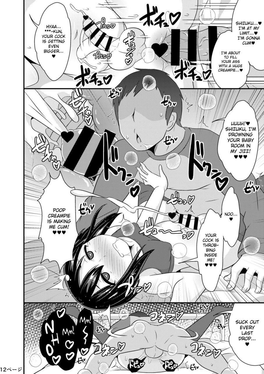 chinzuri-bop-chinzurena-nenchaku-stalker-de-kanojo-o-menhera-ni-sasetai-i-will-stalk-my-trap-girlfriend-until-he-becomes-dependent-on-me-english-mintvoid-digital