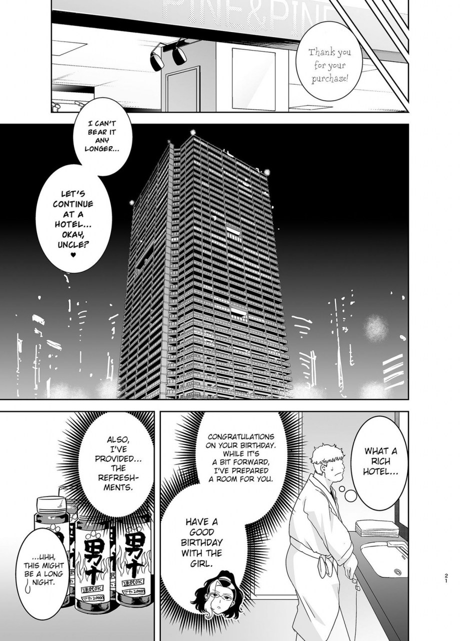 doll-play-kurosu-gatari-seika-jogakuin-koutoubu-kounin-sao-oji-san-3-english-crowkarasu-digital