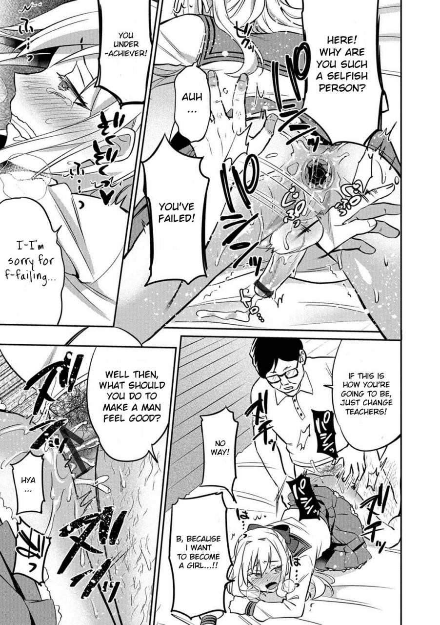 erutasuku-mesu-ochi-saimin-kyouiku-degenerating-into-a-female-hypnotism-education-otokonoko-hells-gate-01-english-digital