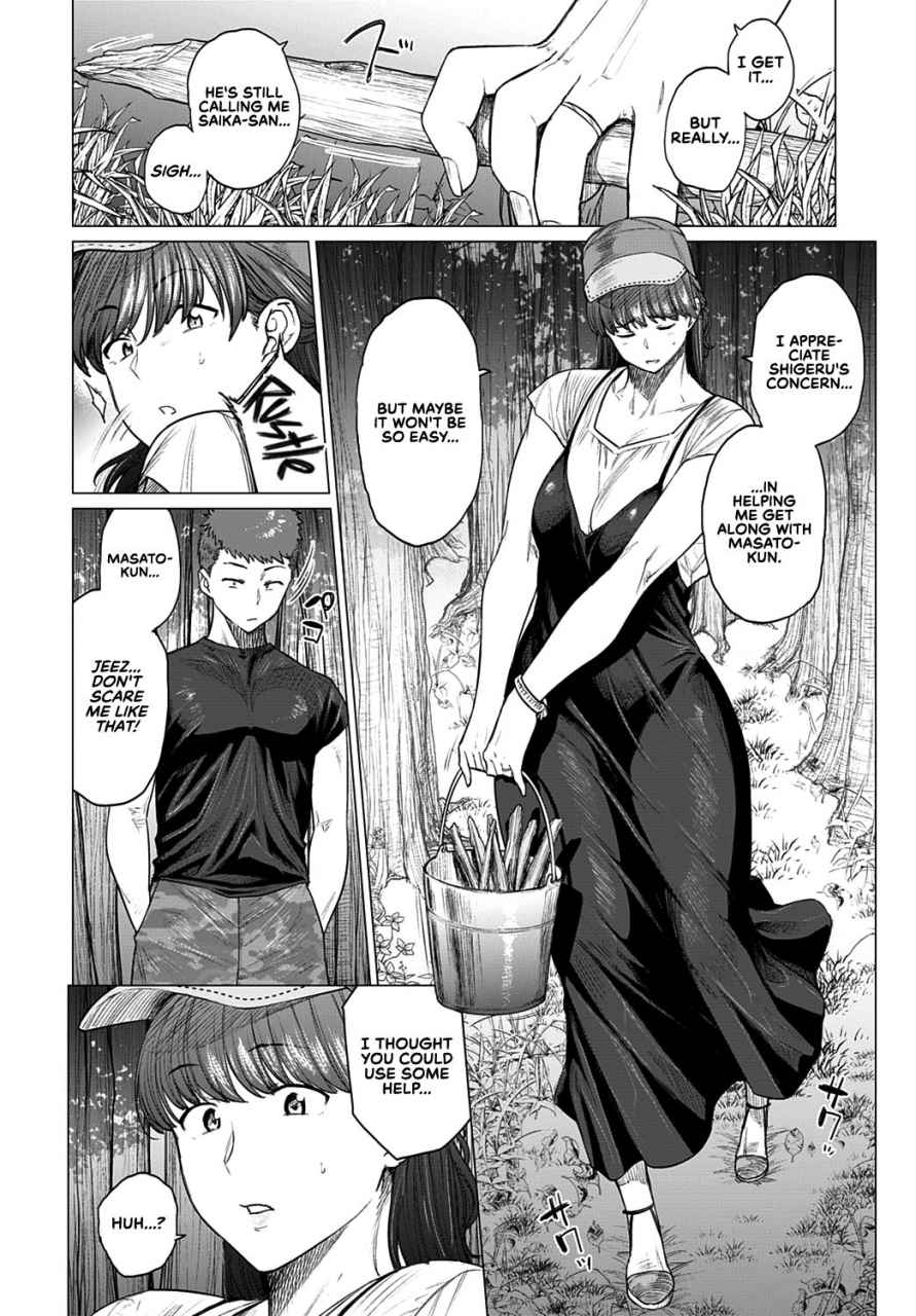 etuzan-jakusui-saezuri-chirping-comic-anthurium-2020-01-english-redlantern-digital
