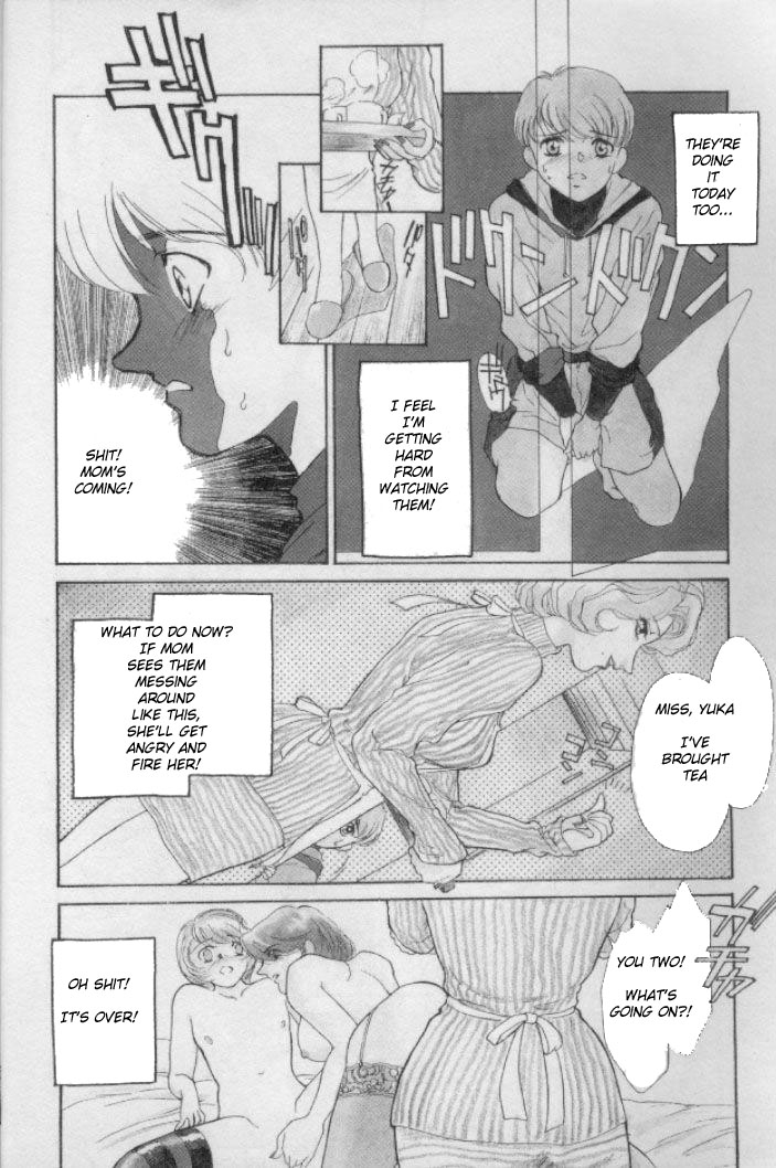 fujii-akiko-door-oo-haitoku-no-inryoku-oo-immoral-attraction-english