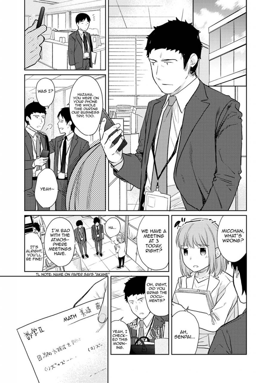 fumitsuki-sou-1ldkjk-ikinari-doukyo-micchaku-hatsu-ecchi-ch-1-17-english-comfy-pillow-scans-1-2-translations