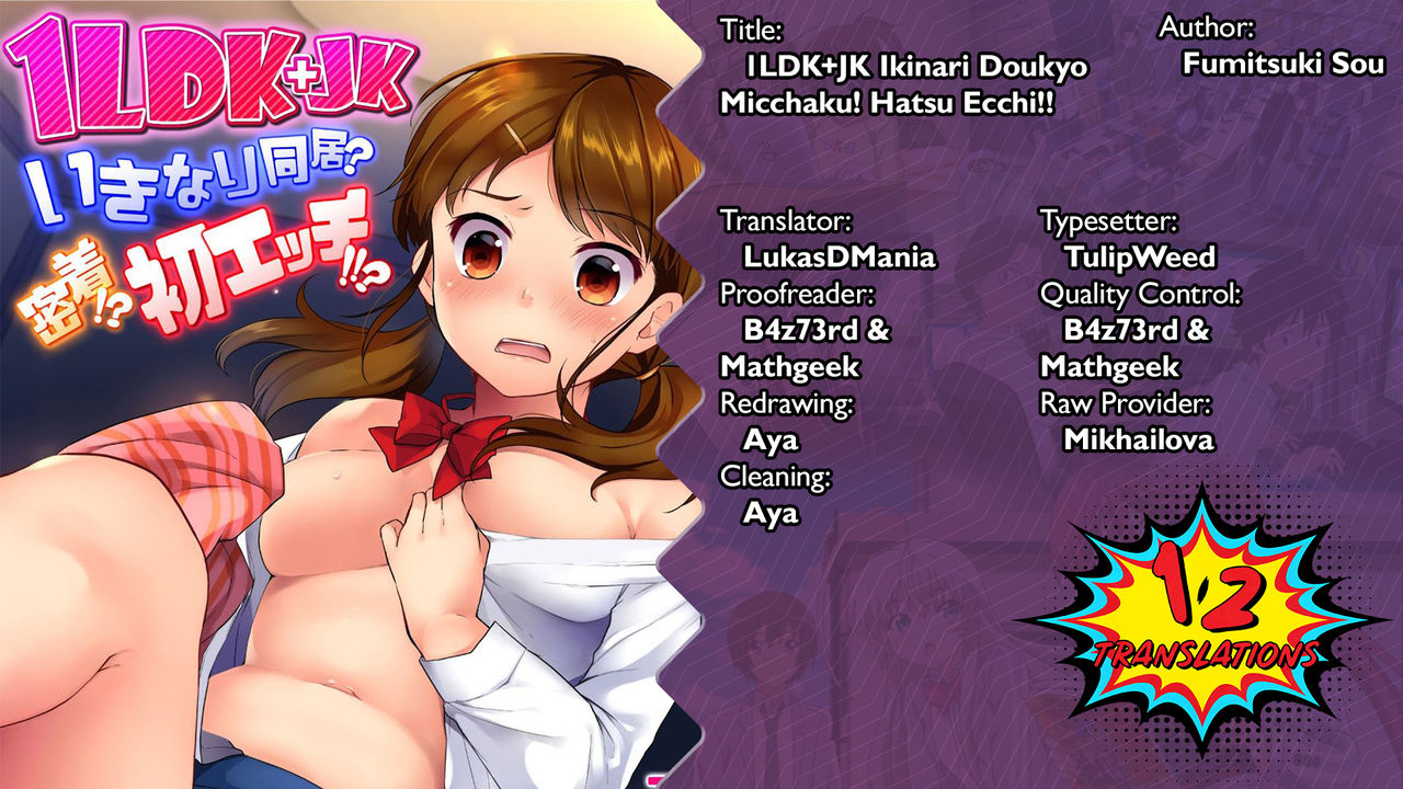 fumitsuki-sou-1ldkjk-ikinari-doukyo-micchaku-hatsu-ecchi-ch-1-17-english-comfy-pillow-scans-1-2-translations