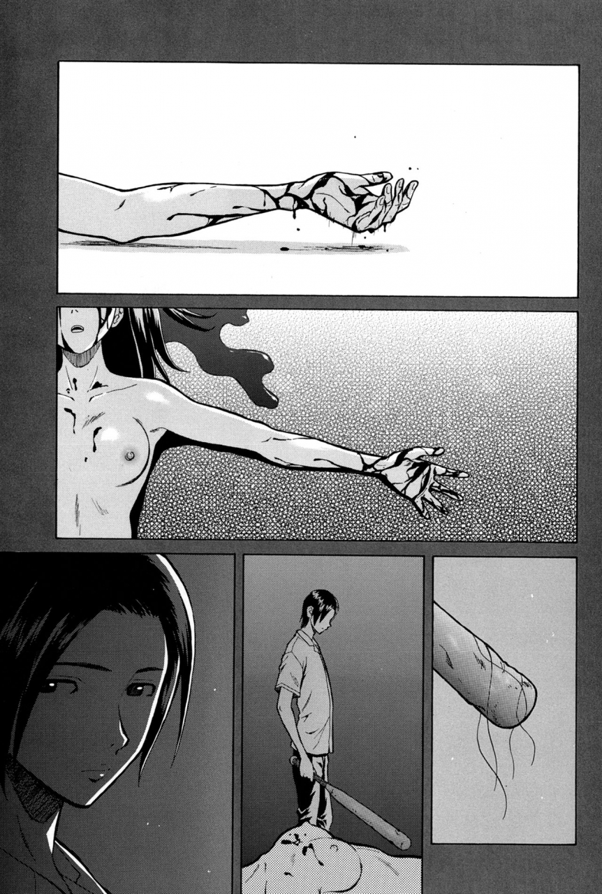 fuuga-ani-to-imouto-no-jijou-english-doujinscom-irides