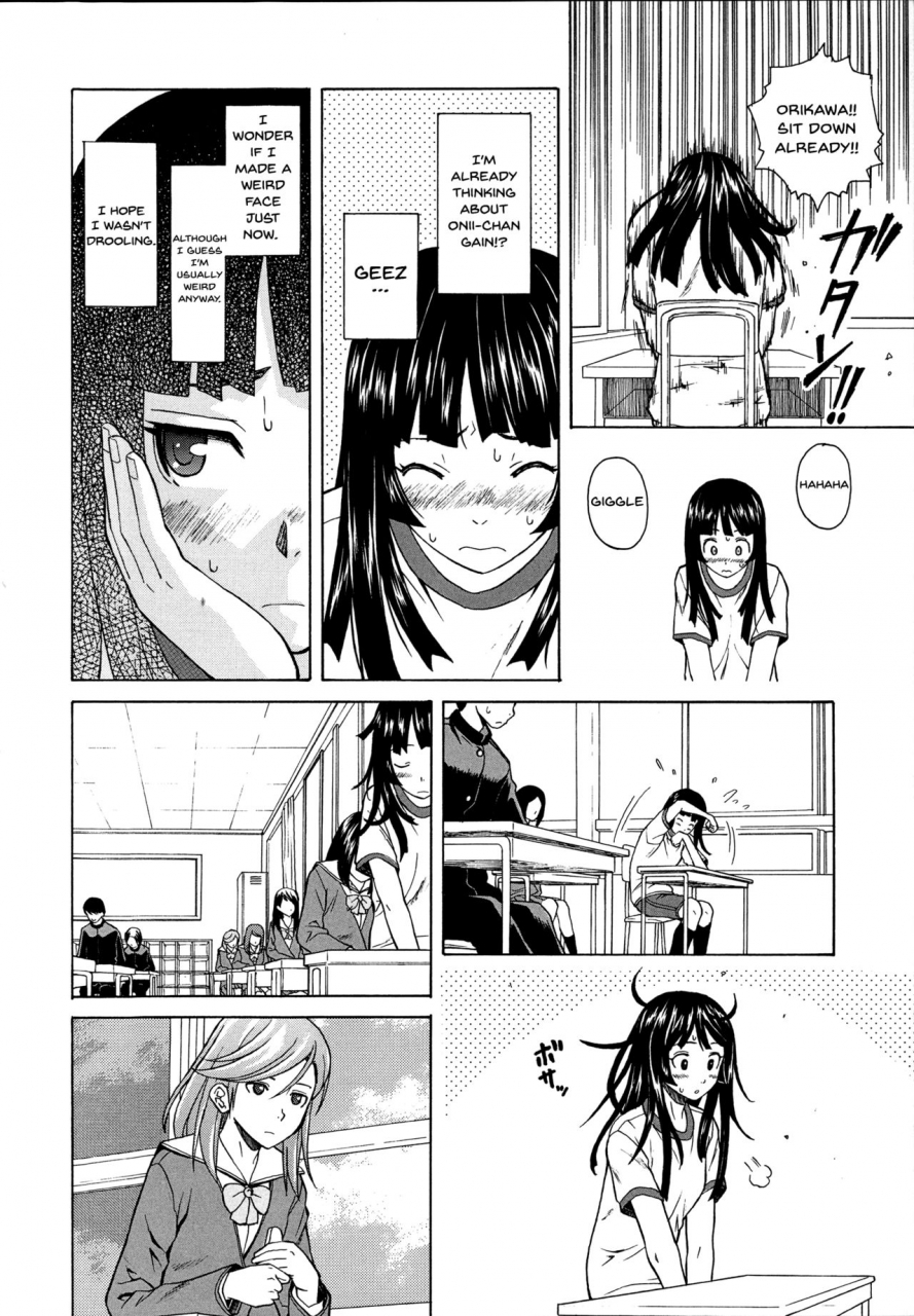 fuuga-ani-to-imouto-no-jijou-english-doujinscom-irides