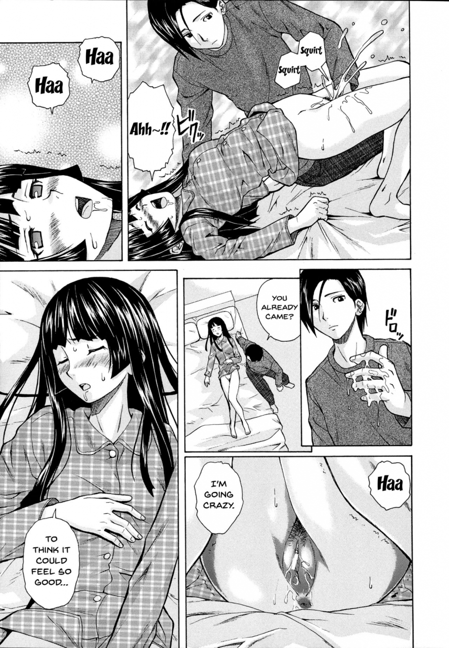 fuuga-ani-to-imouto-no-jijou-english-doujinscom-irides