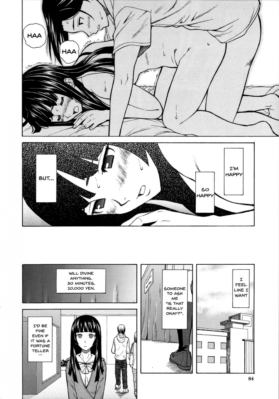 fuuga-ani-to-imouto-no-jijou-english-doujinscom-irides