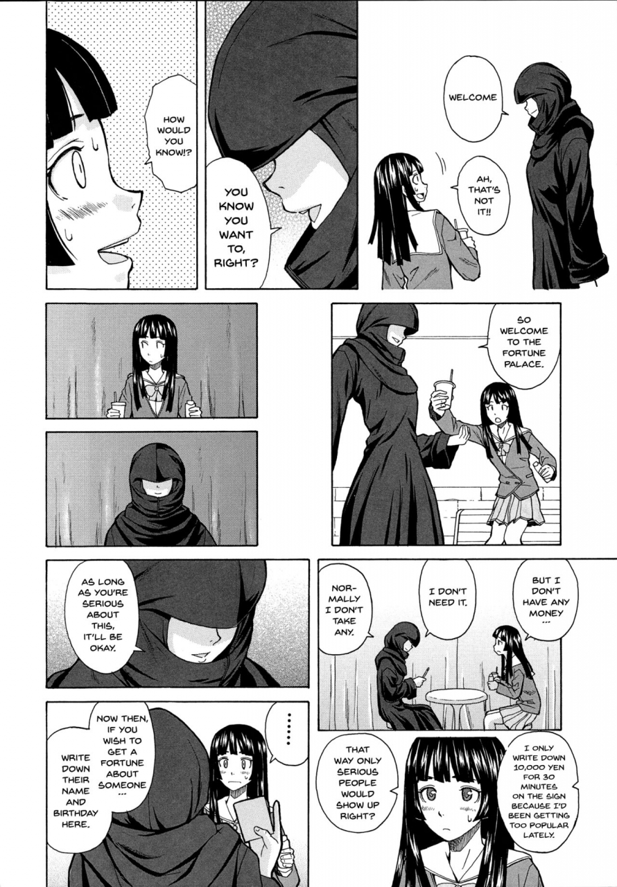 fuuga-ani-to-imouto-no-jijou-english-doujinscom-irides
