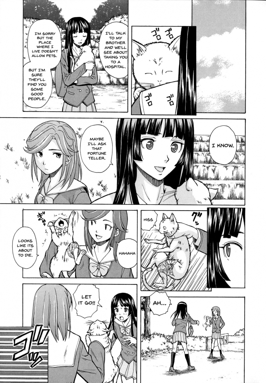 fuuga-ani-to-imouto-no-jijou-english-doujinscom-irides