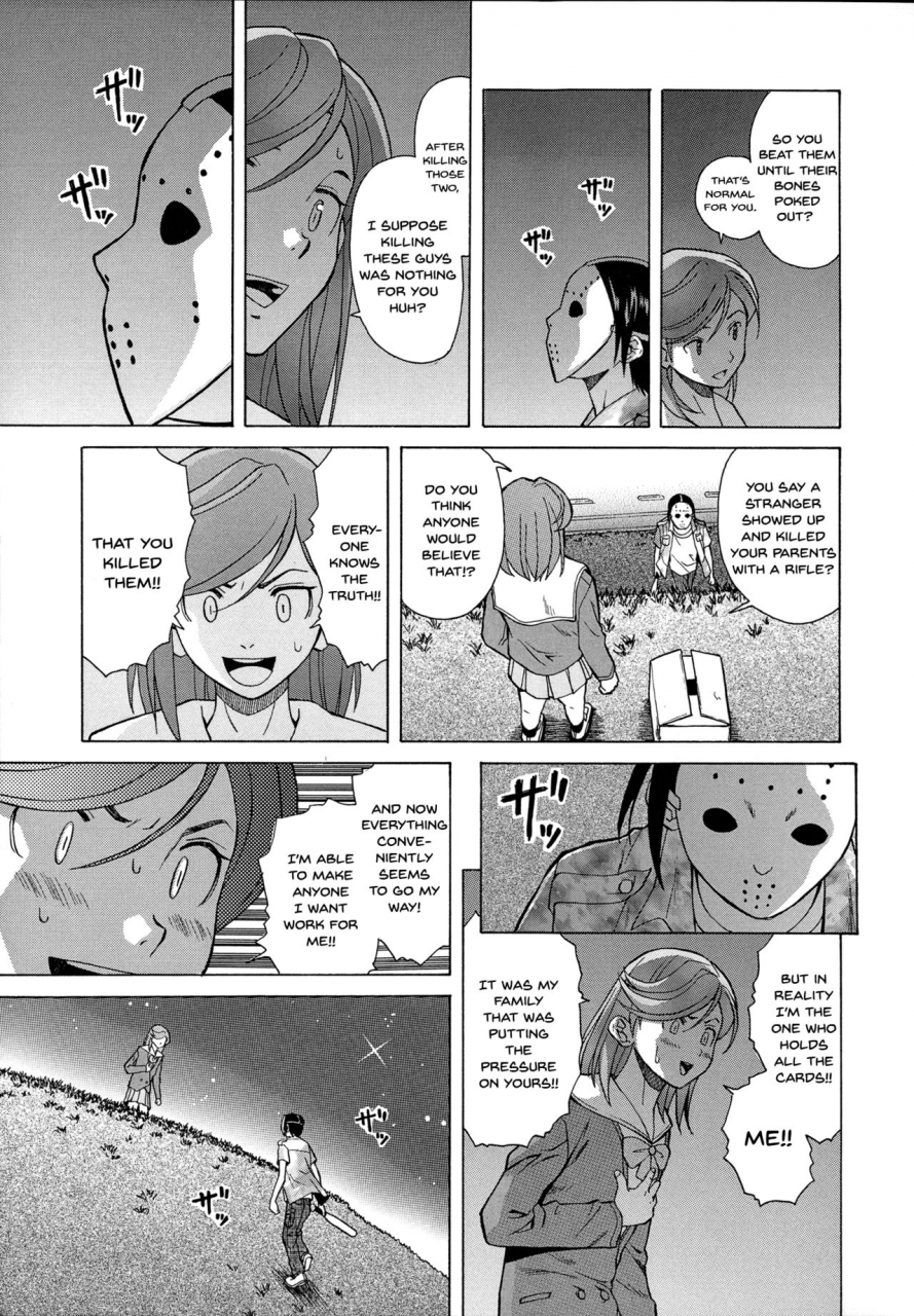 fuuga-ani-to-imouto-no-jijou-english-doujinscom-irides