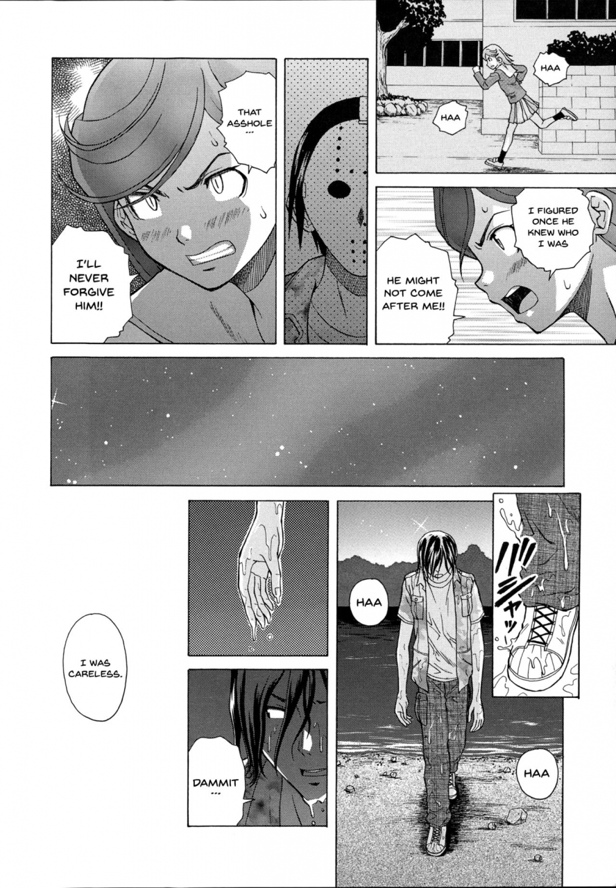 fuuga-ani-to-imouto-no-jijou-english-doujinscom-irides